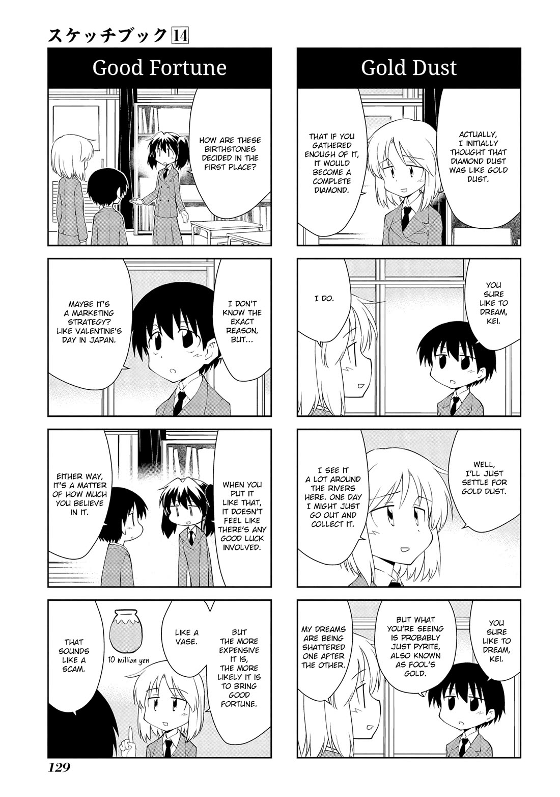 Sketchbook chapter 206 page 7