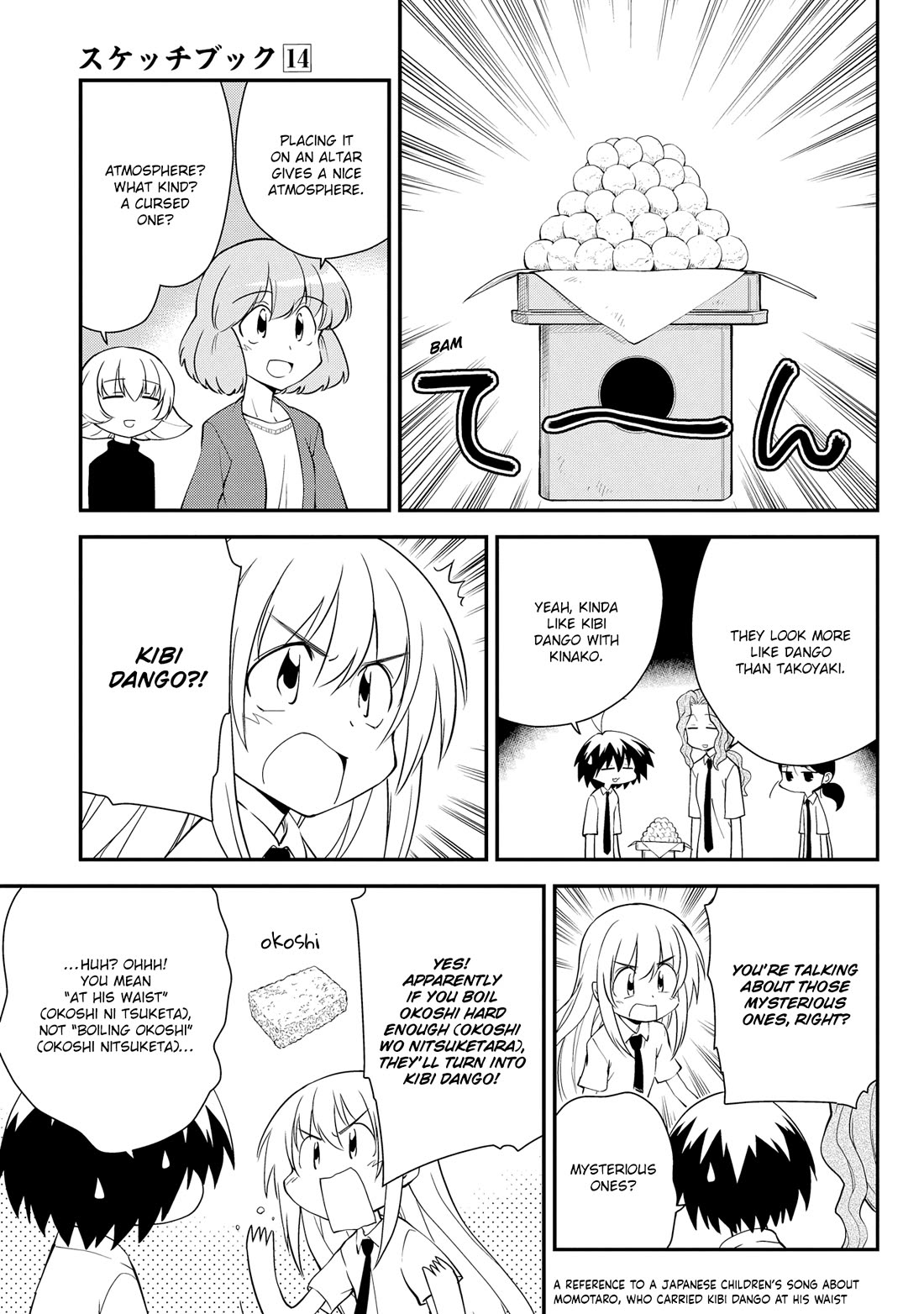 Sketchbook chapter 207.5 page 11