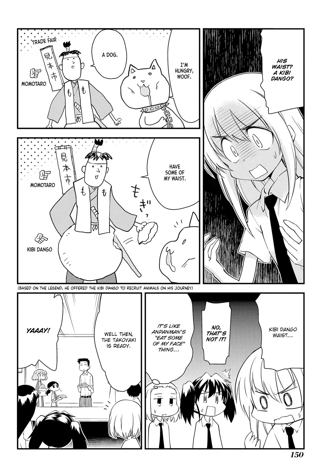 Sketchbook chapter 207.5 page 12