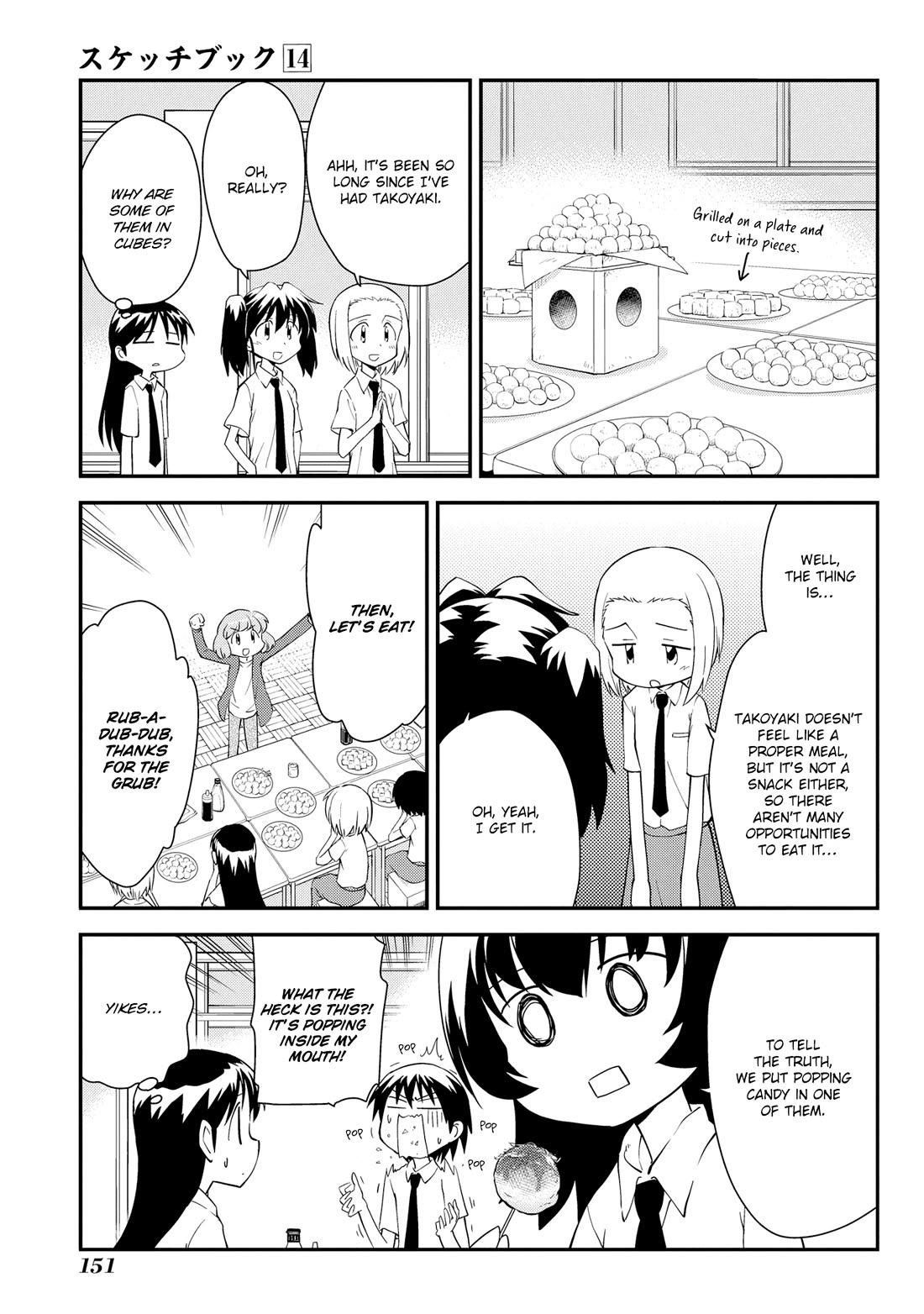 Sketchbook chapter 207.5 page 13