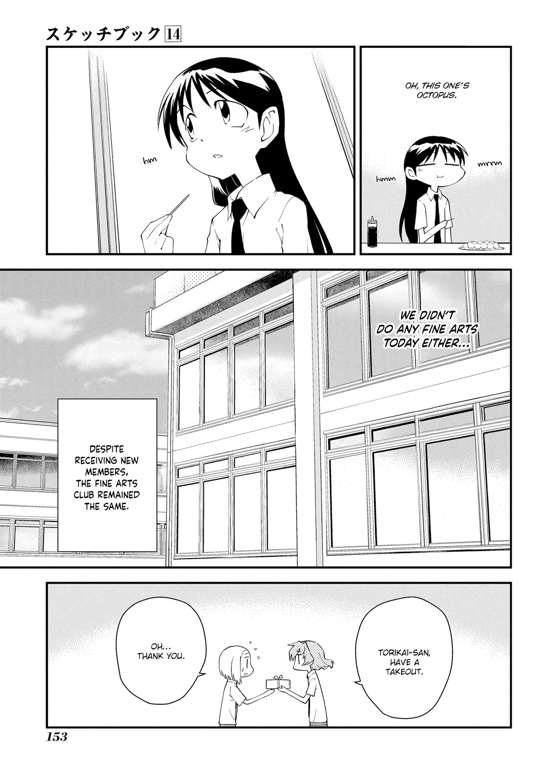 Sketchbook chapter 207.5 page 15