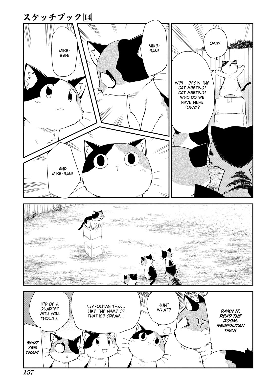 Sketchbook chapter 207.5 page 19