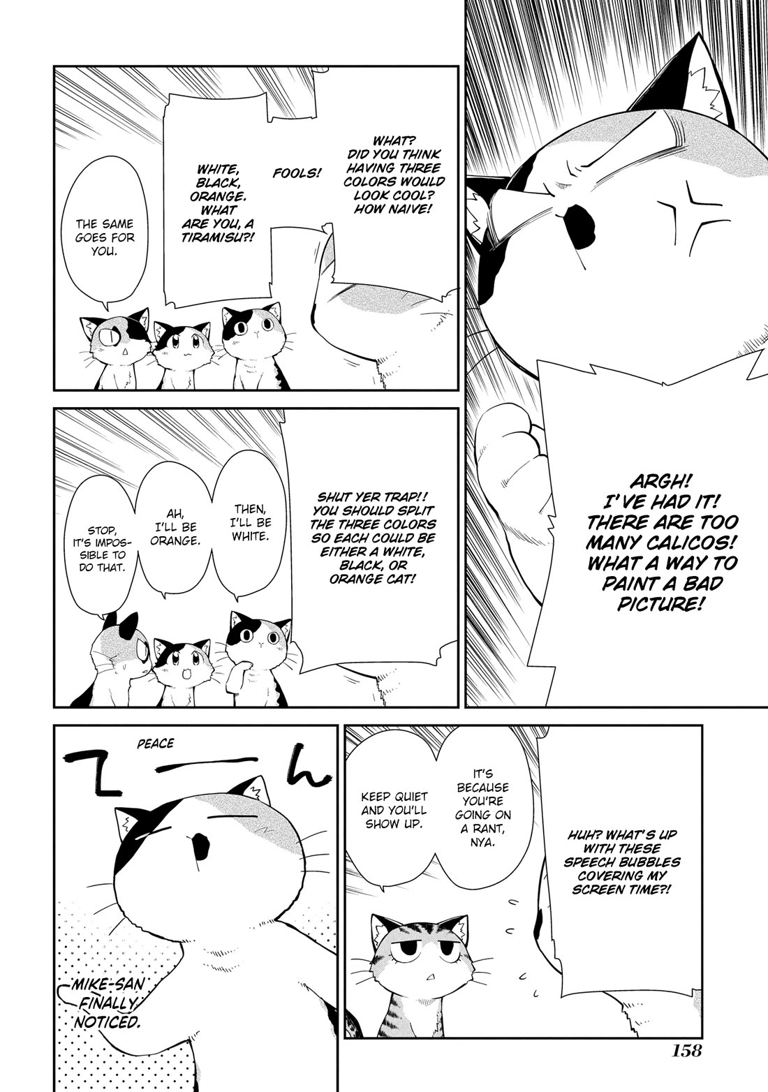 Sketchbook chapter 207.5 page 20