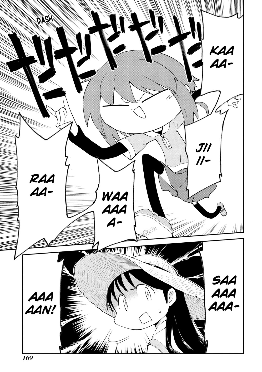 Sketchbook chapter 207.5 page 31