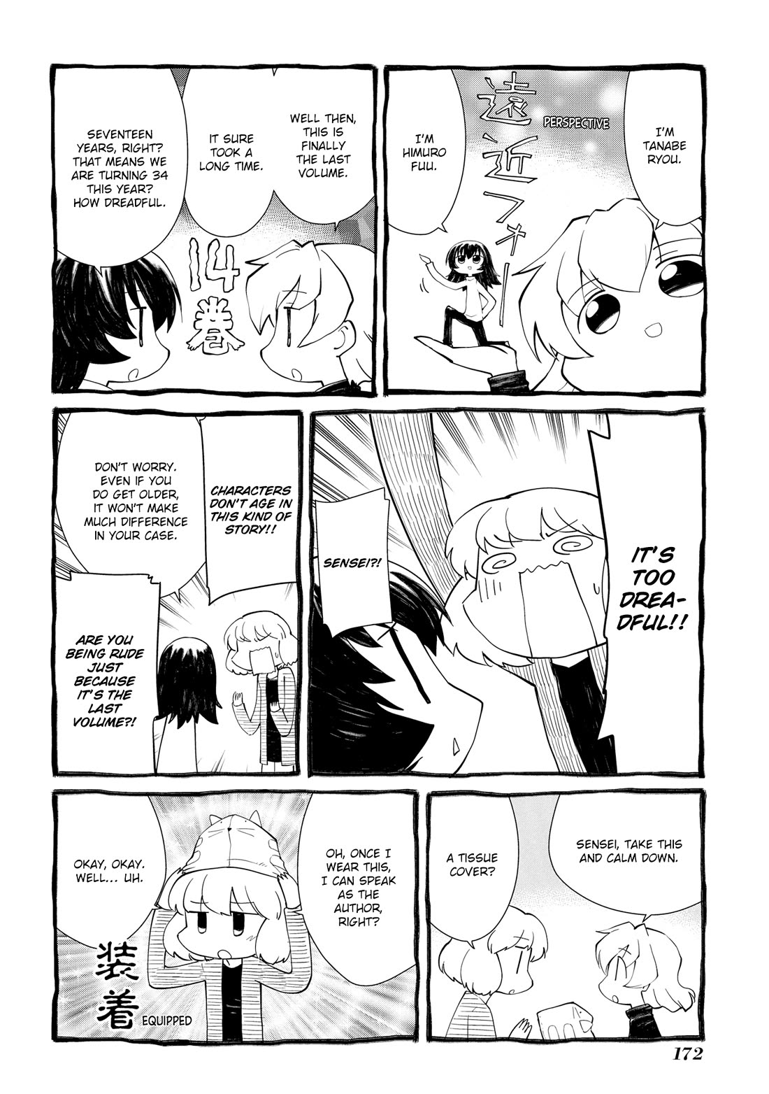 Sketchbook chapter 207.5 page 34