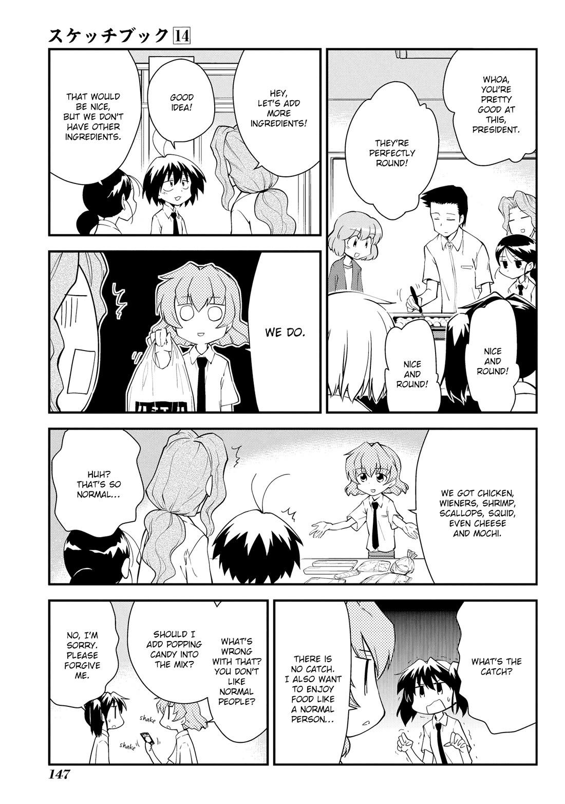 Sketchbook chapter 207.5 page 9