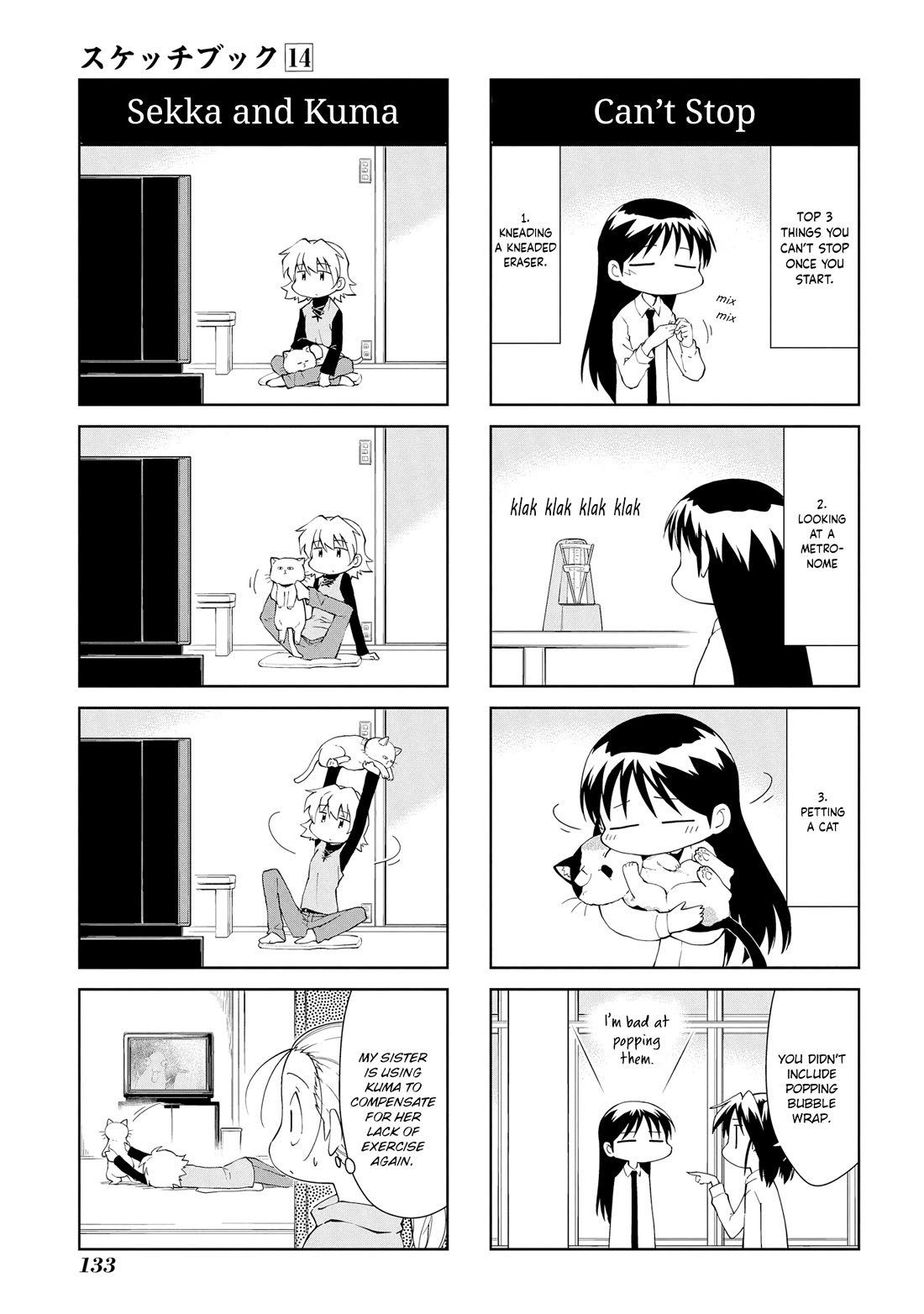 Sketchbook chapter 207 page 3