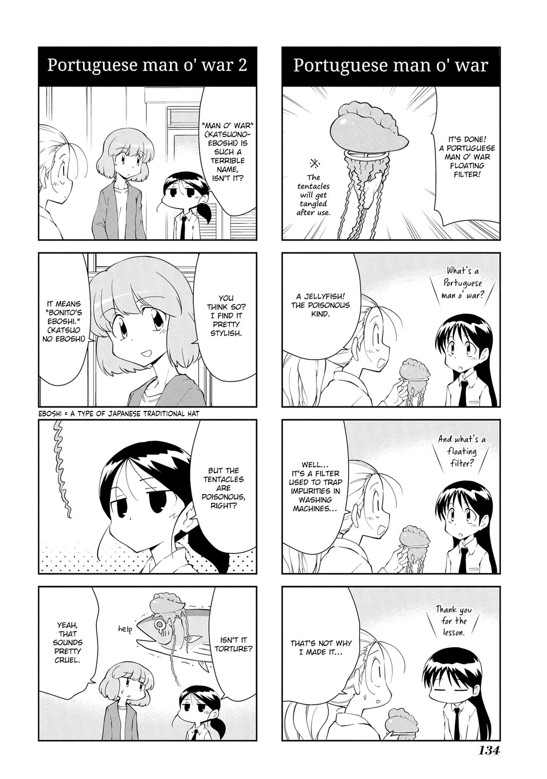 Sketchbook chapter 207 page 4