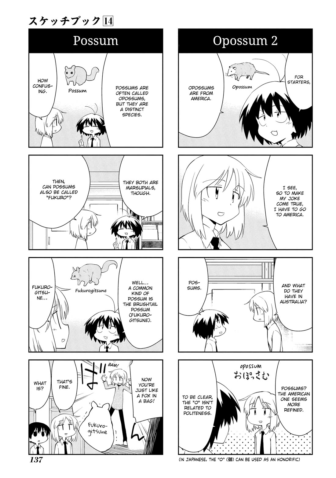 Sketchbook chapter 207 page 7