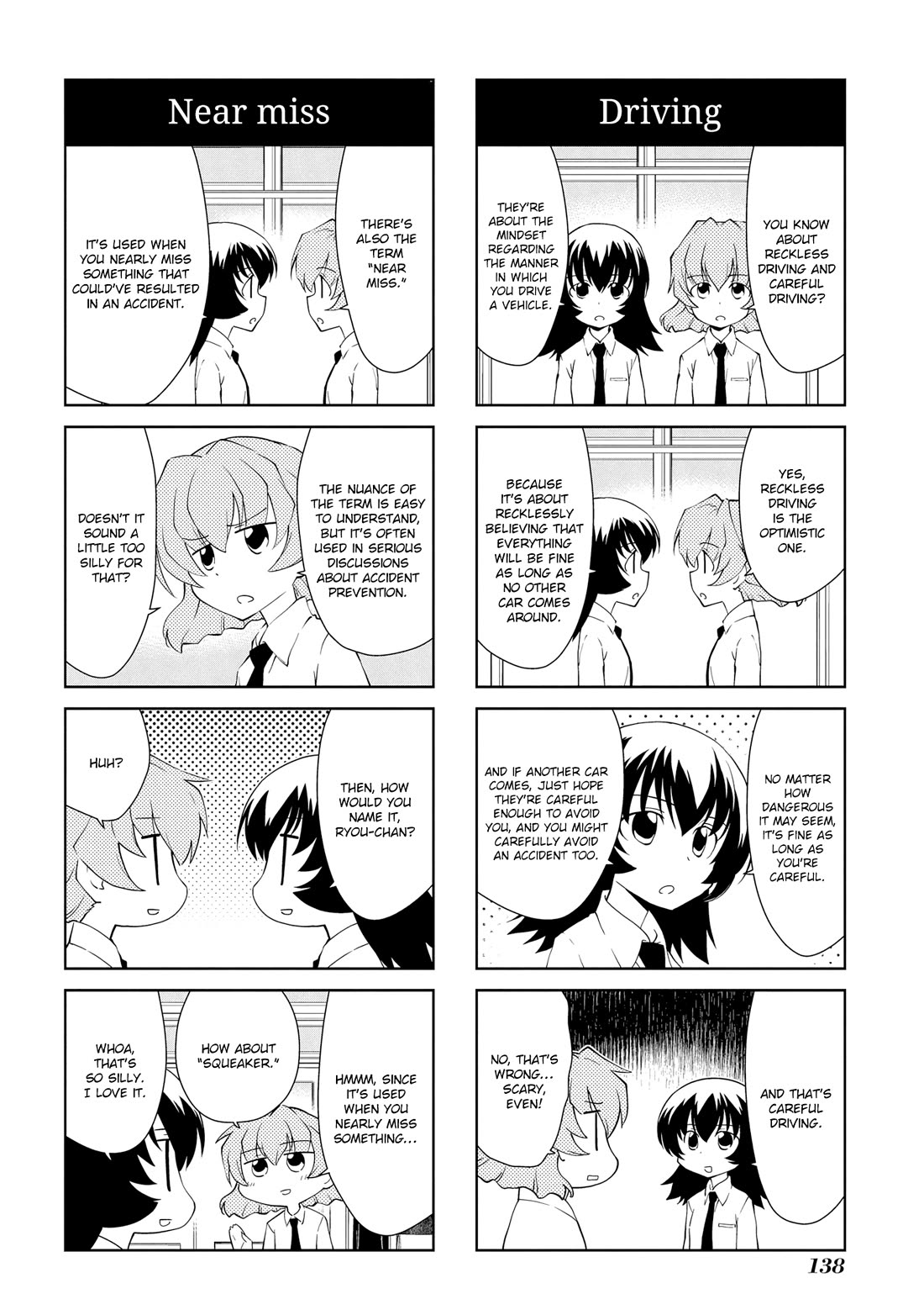 Sketchbook chapter 207 page 8