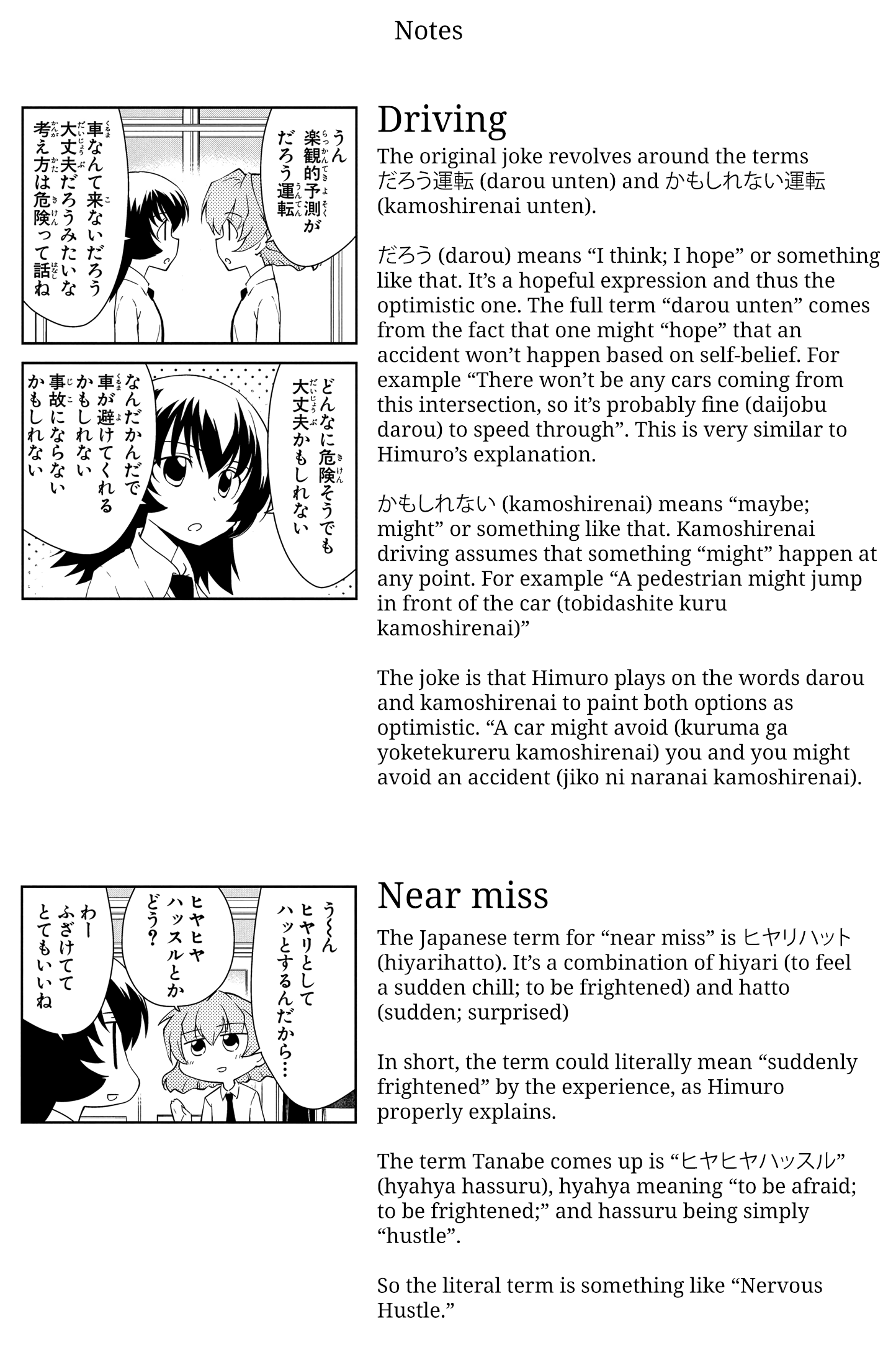 Sketchbook chapter 207 page 9