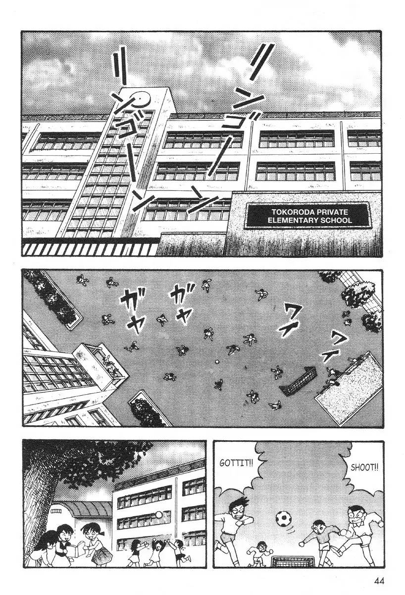 Skin and Bone chapter 2 page 3