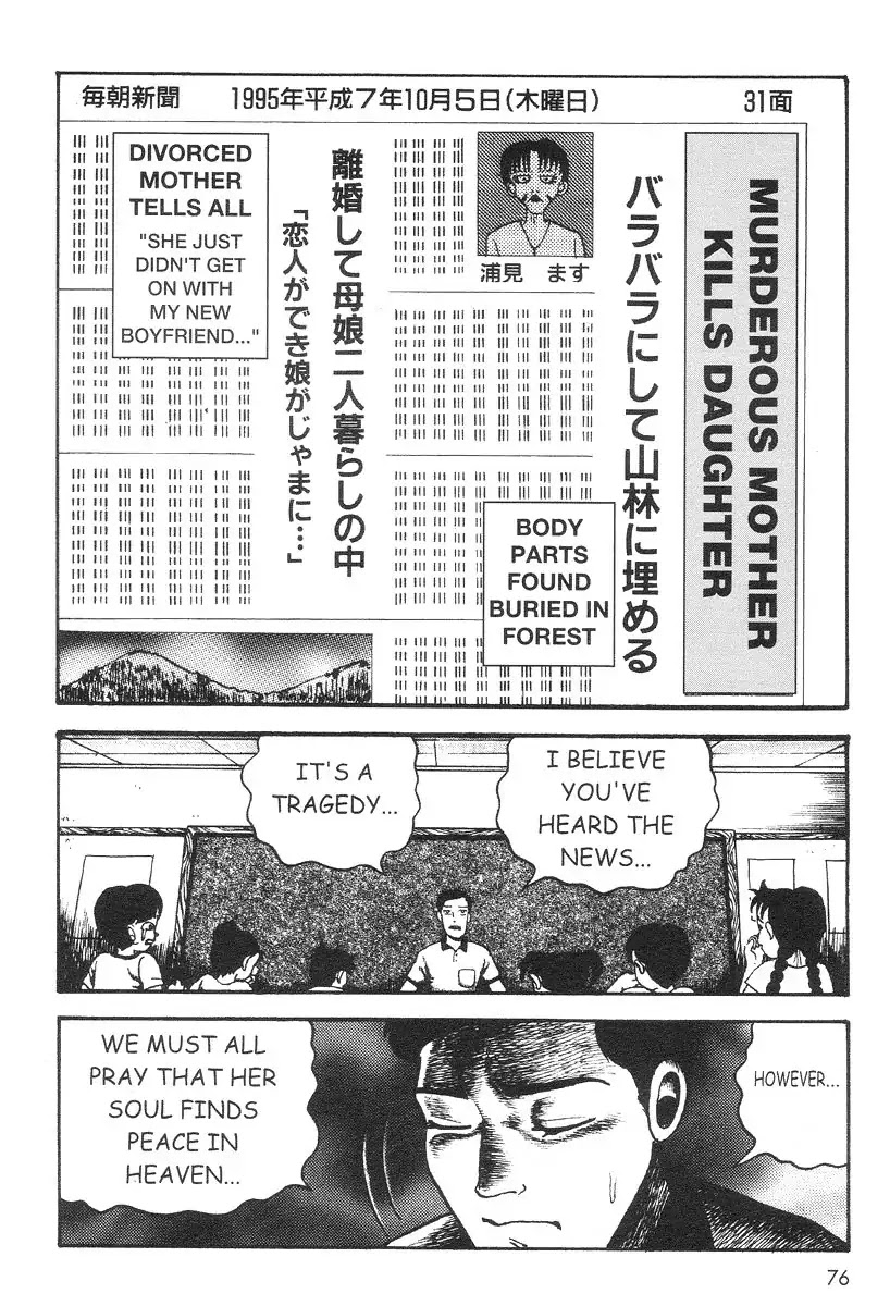 Skin and Bone chapter 2 page 35