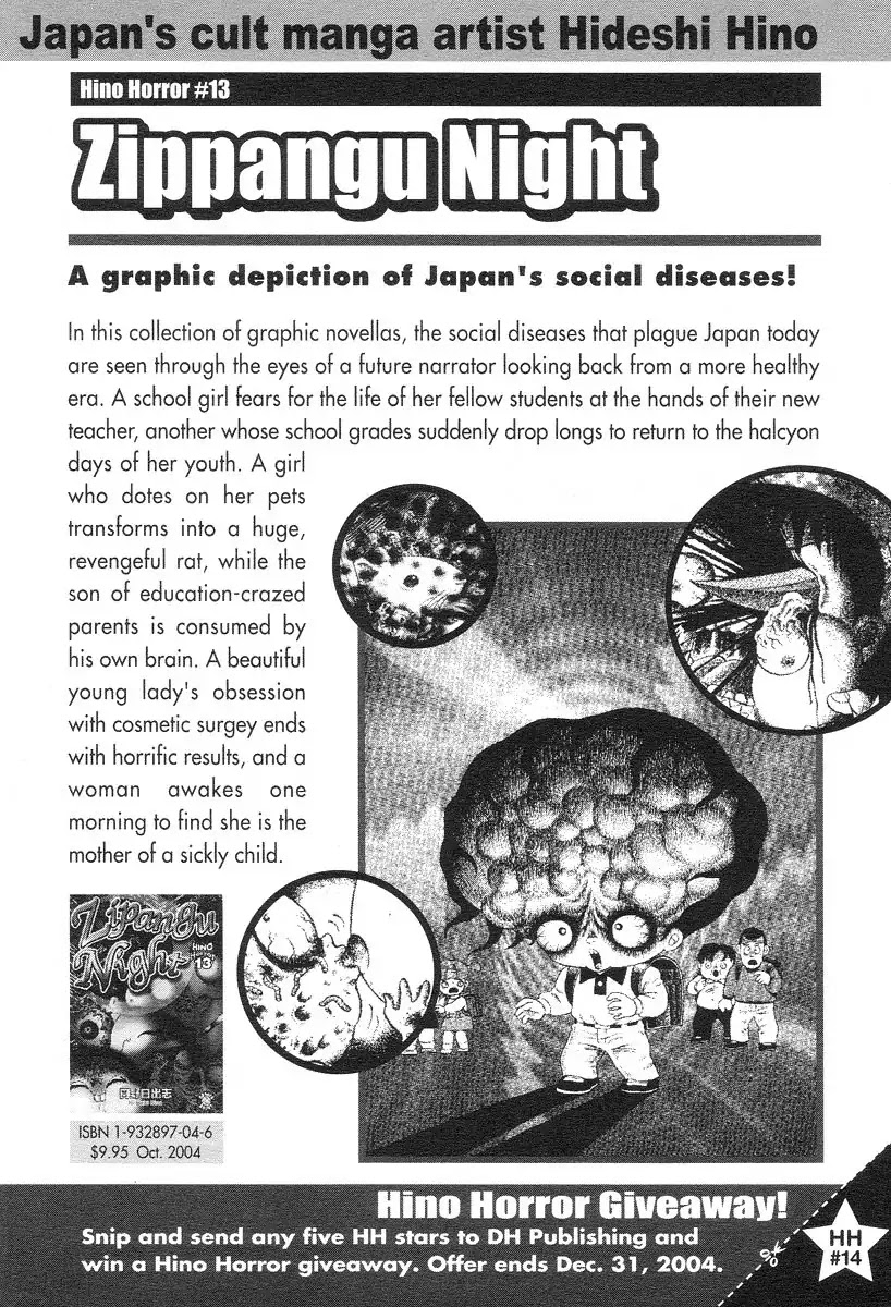 Skin and Bone chapter 5 page 33