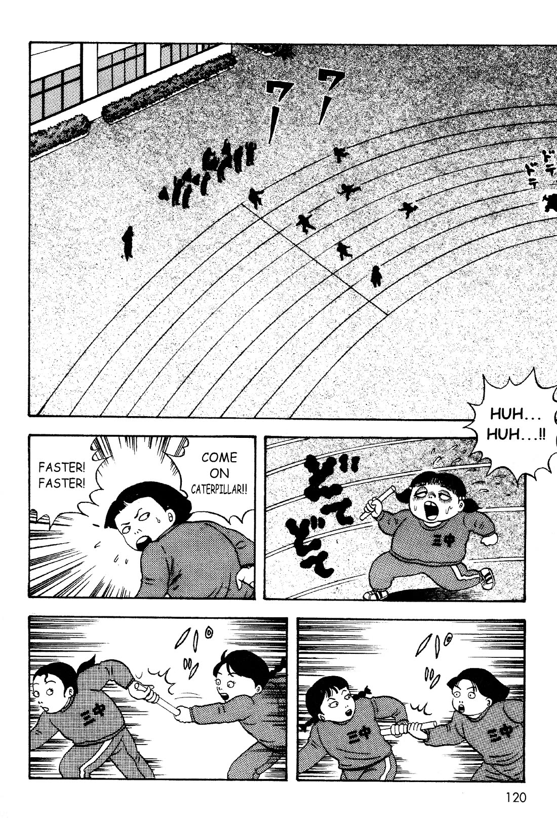 Skin and Bone chapter 6 page 10