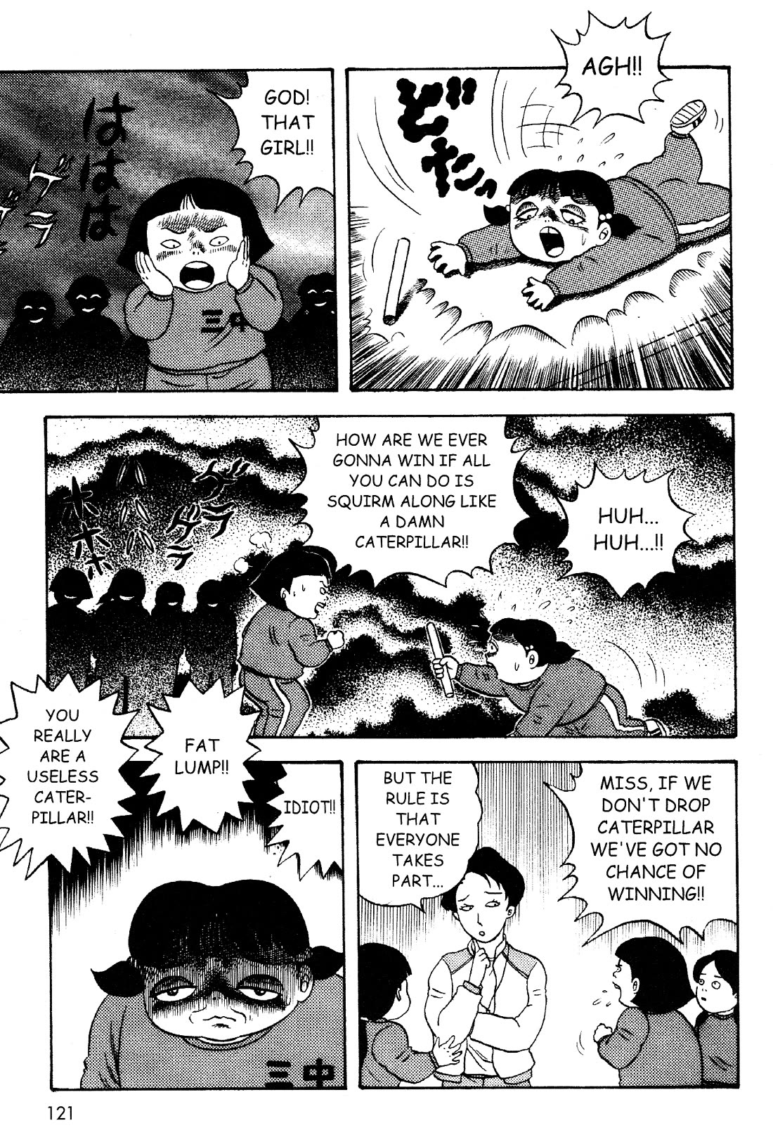 Skin and Bone chapter 6 page 11