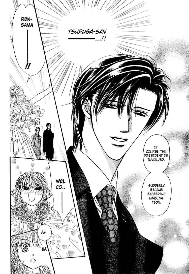 Skip Beat chapter 118 page 7
