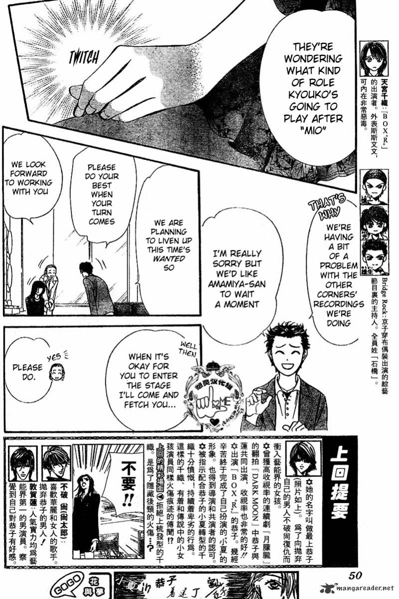 Skip Beat chapter 132 page 7