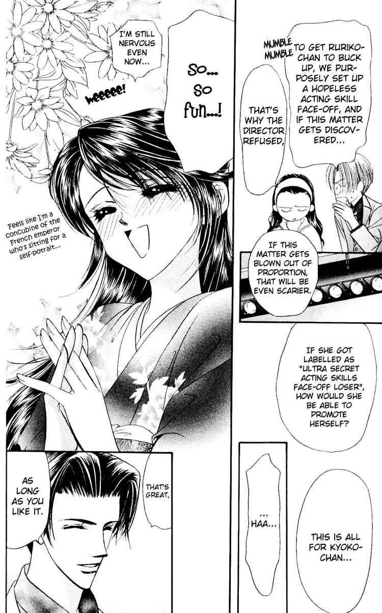Skip Beat chapter 14 page 6