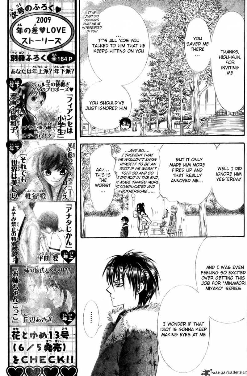 Skip Beat chapter 140 page 7