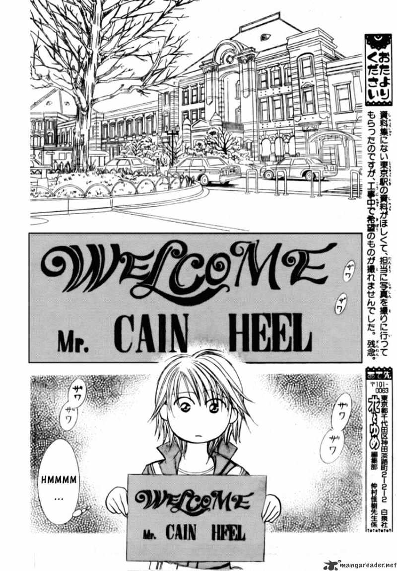 Skip Beat chapter 152 page 8