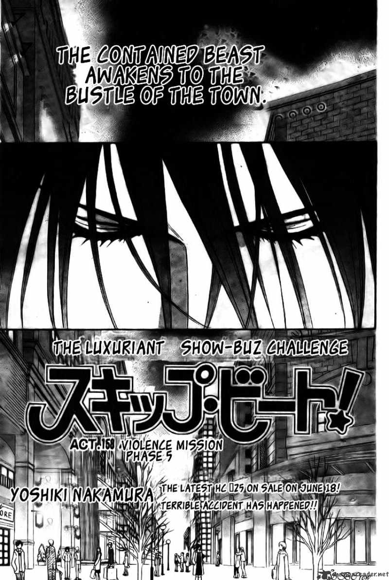 Skip Beat chapter 158 page 1