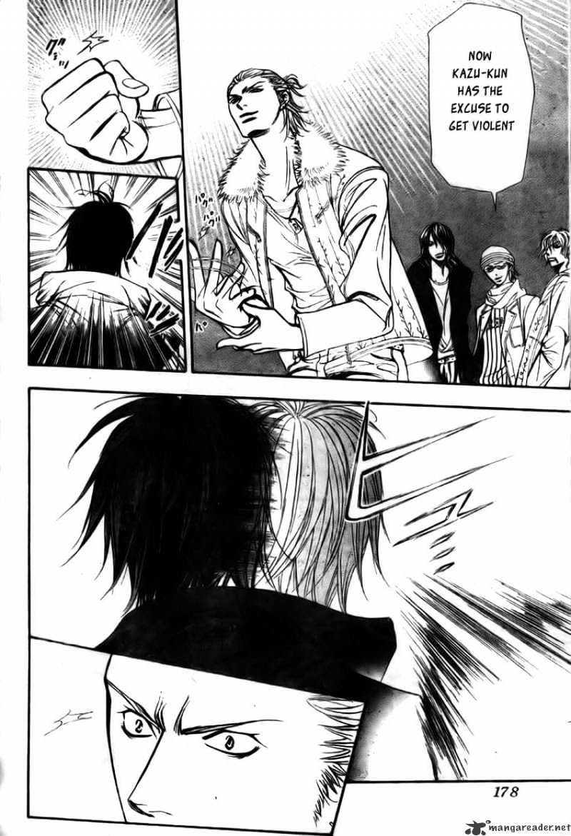 Skip Beat chapter 158 page 6