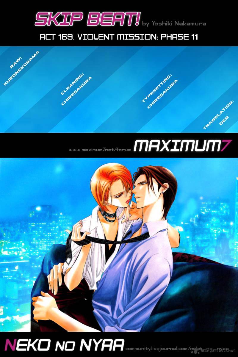 Skip Beat chapter 169 page 1