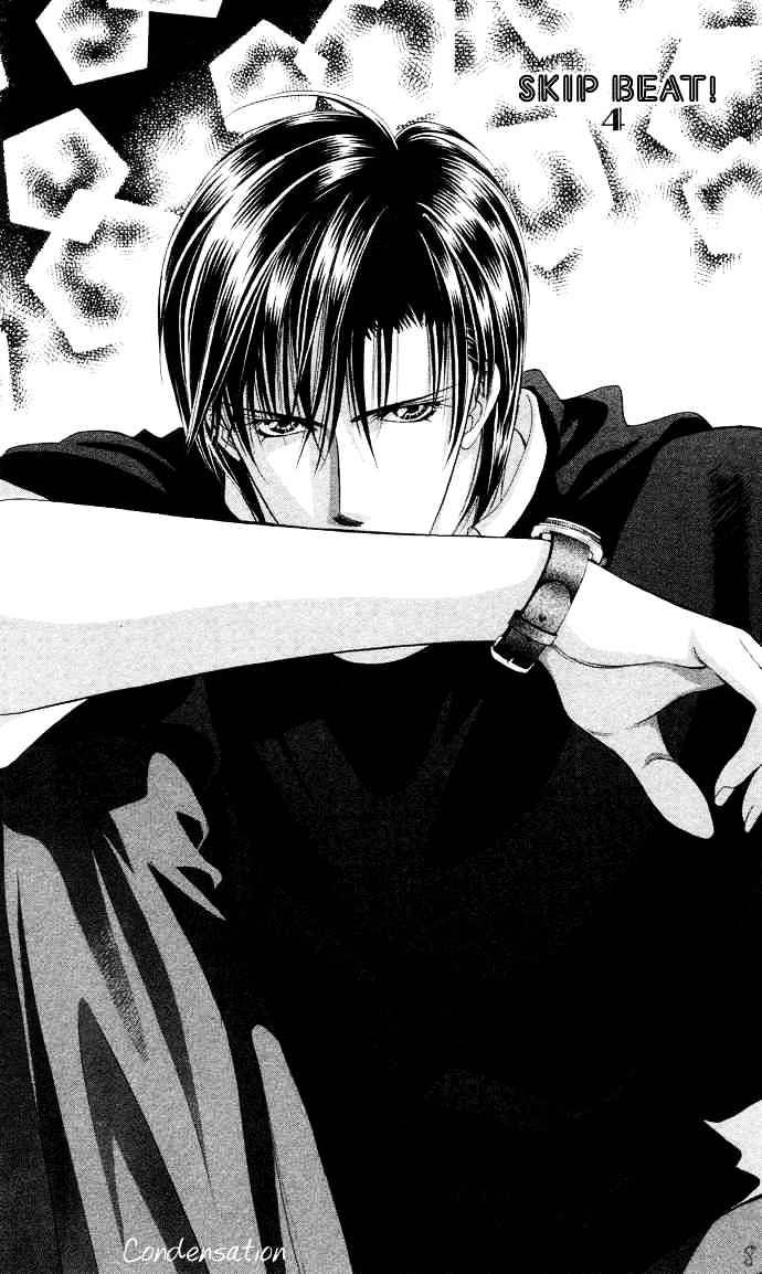 Skip Beat chapter 18 page 5