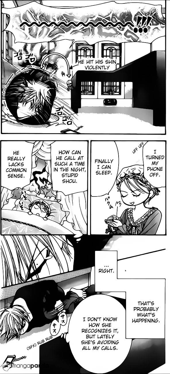 Skip Beat chapter 194 page 7