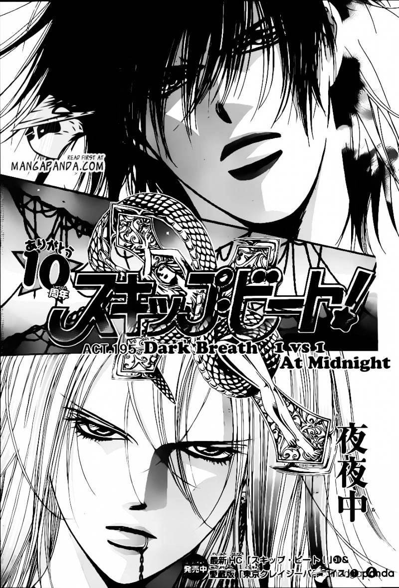 Skip Beat chapter 195 page 2
