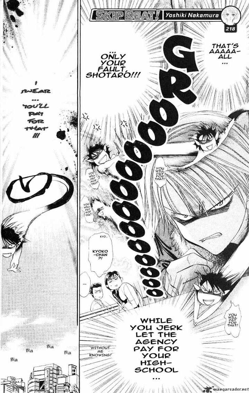 Skip Beat chapter 2 page 6