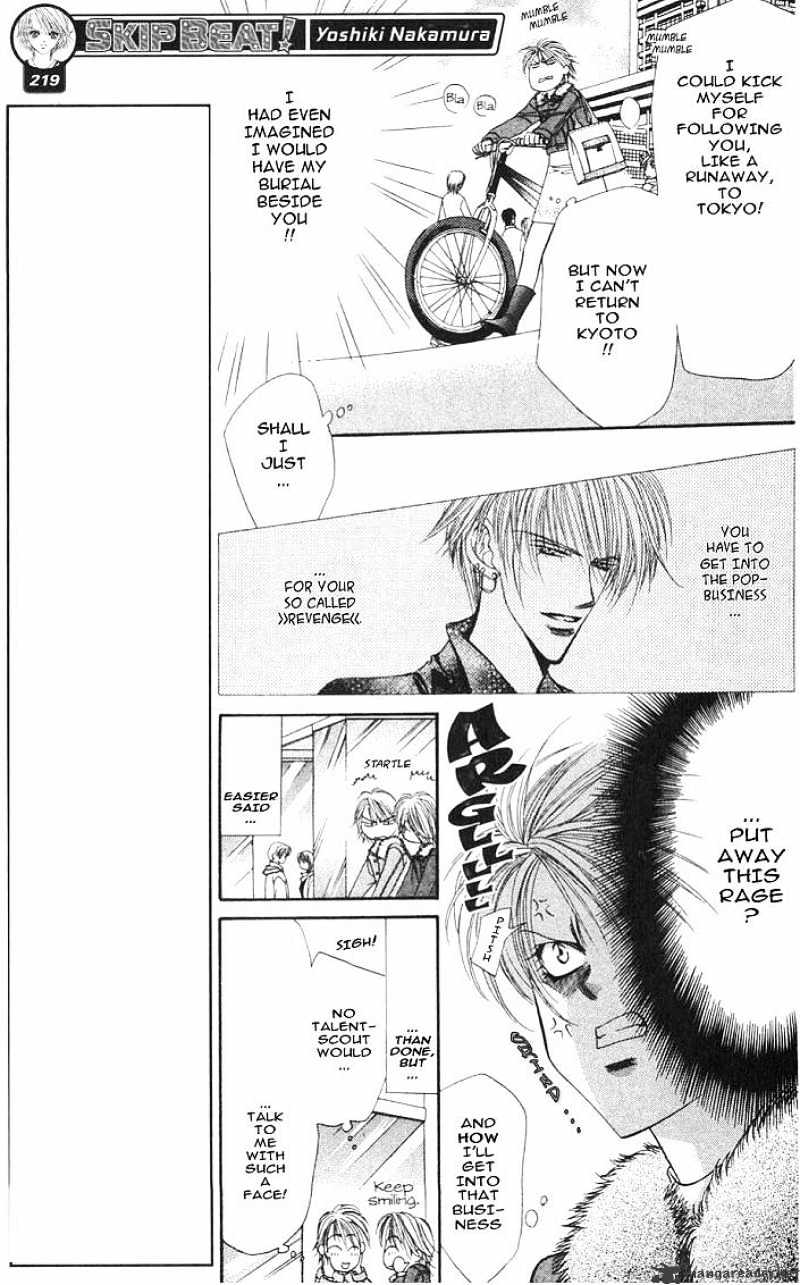 Skip Beat chapter 2 page 7