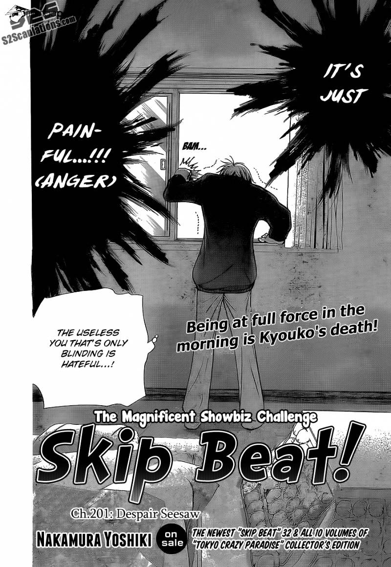 Skip Beat chapter 201 page 3