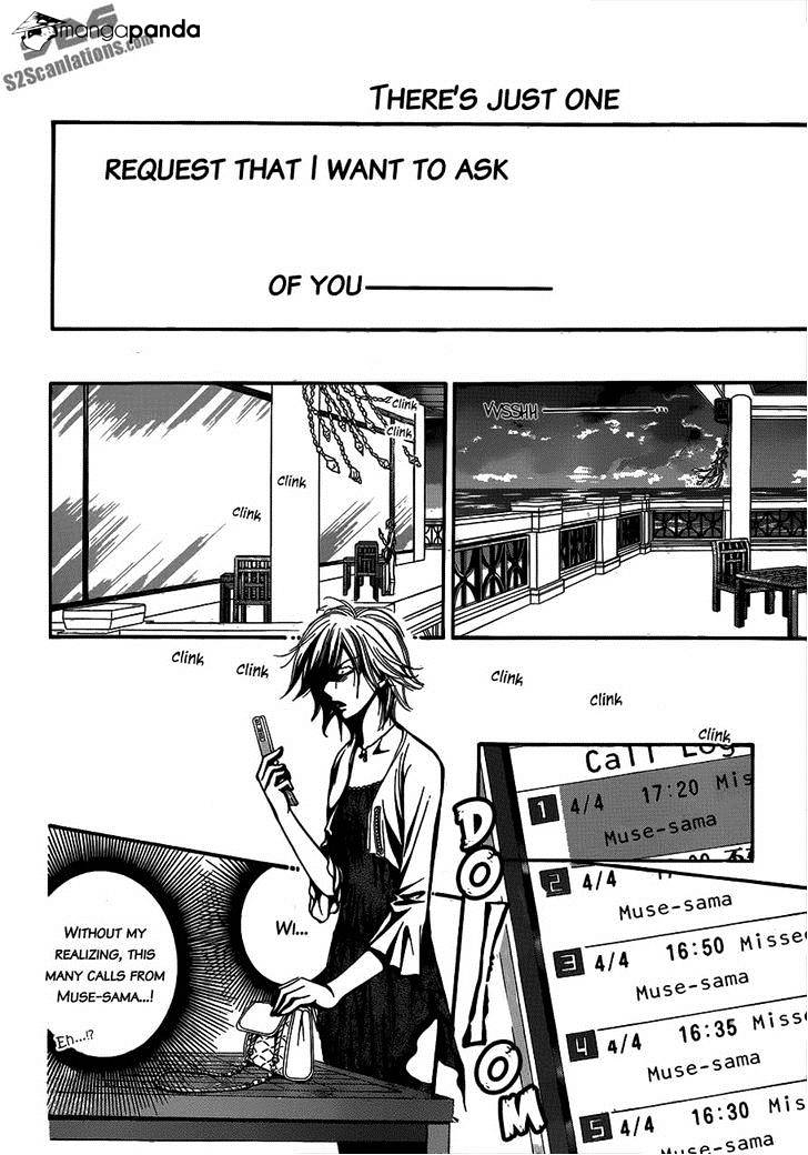 Skip Beat chapter 212 page 8