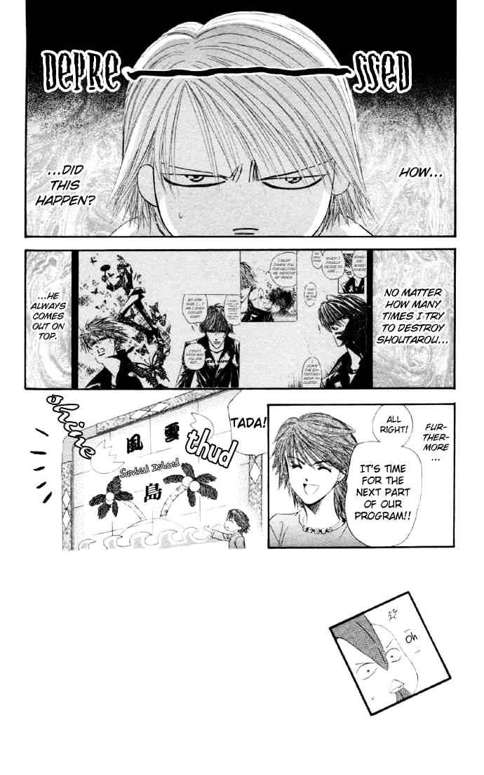 Skip Beat chapter 22 page 2