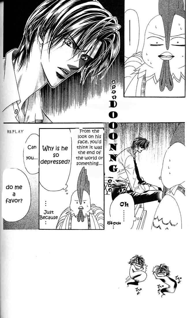 Skip Beat chapter 23 page 2