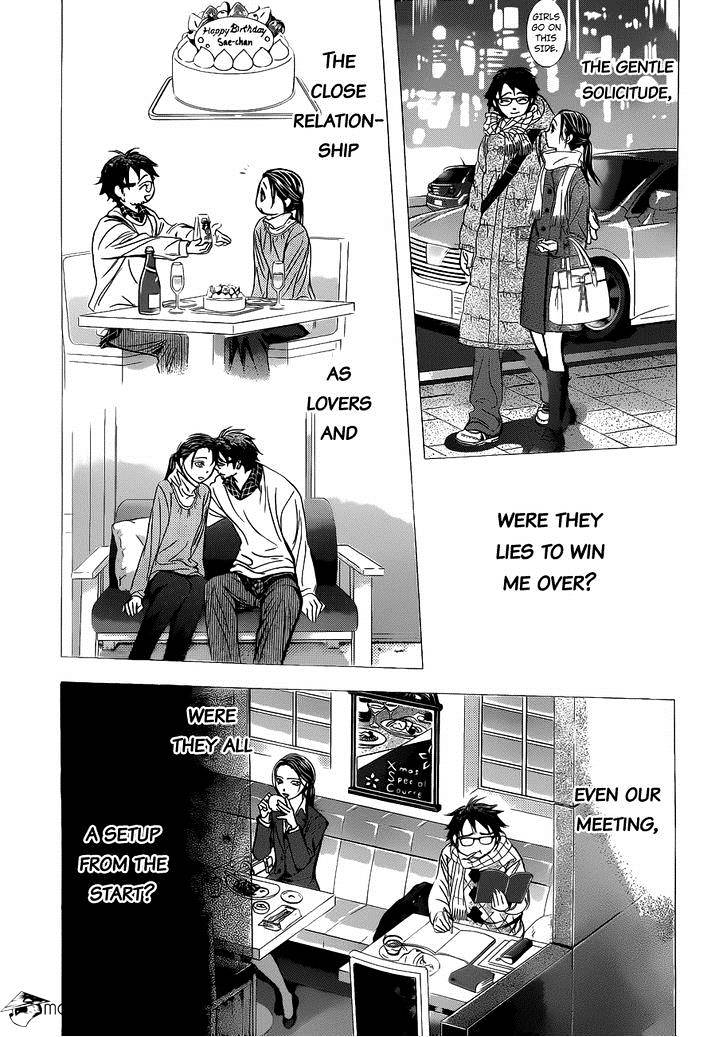 Skip Beat chapter 230 page 28