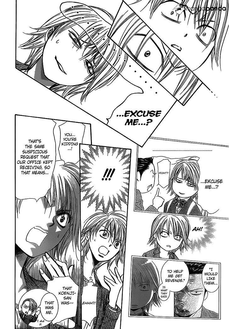 Skip Beat chapter 239 page 15