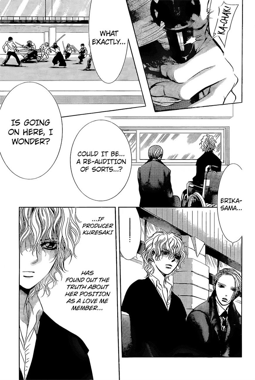 Skip Beat chapter 247 page 1
