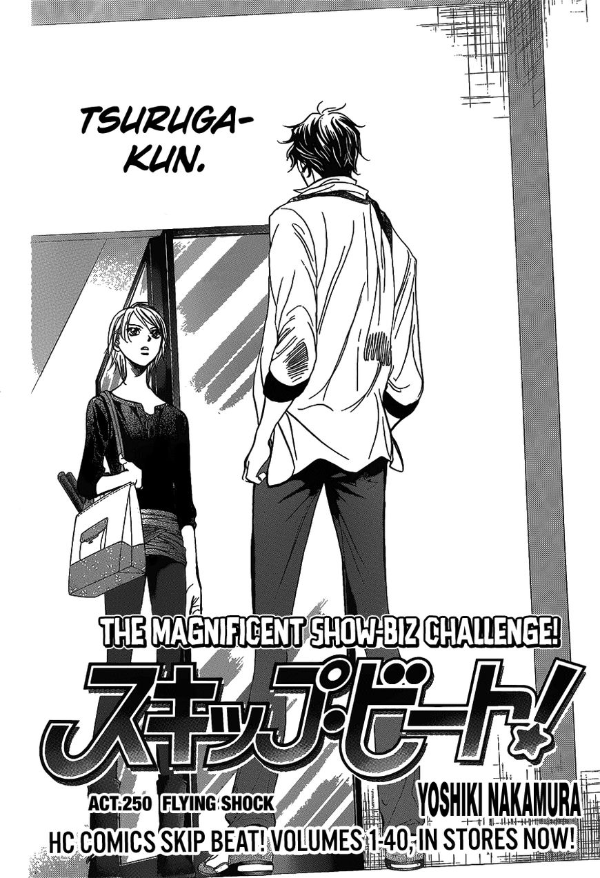 Skip Beat chapter 250 page 2
