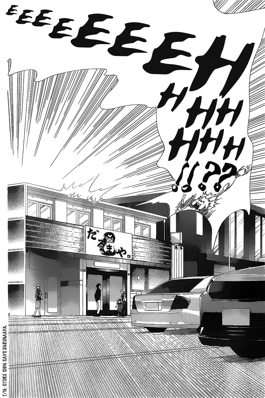 Skip Beat chapter 261 page 3