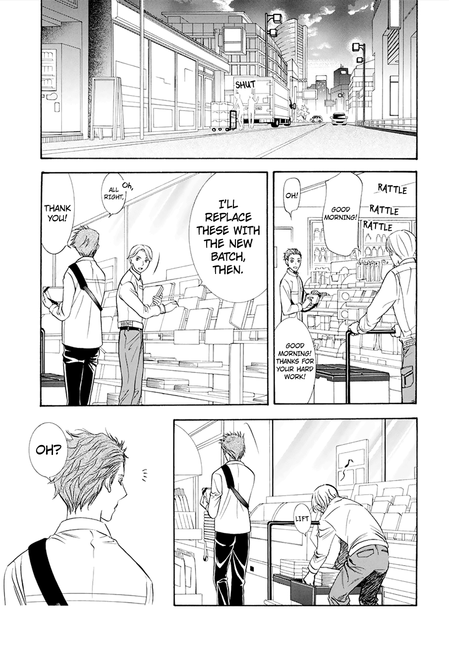 Skip Beat chapter 269 page 18