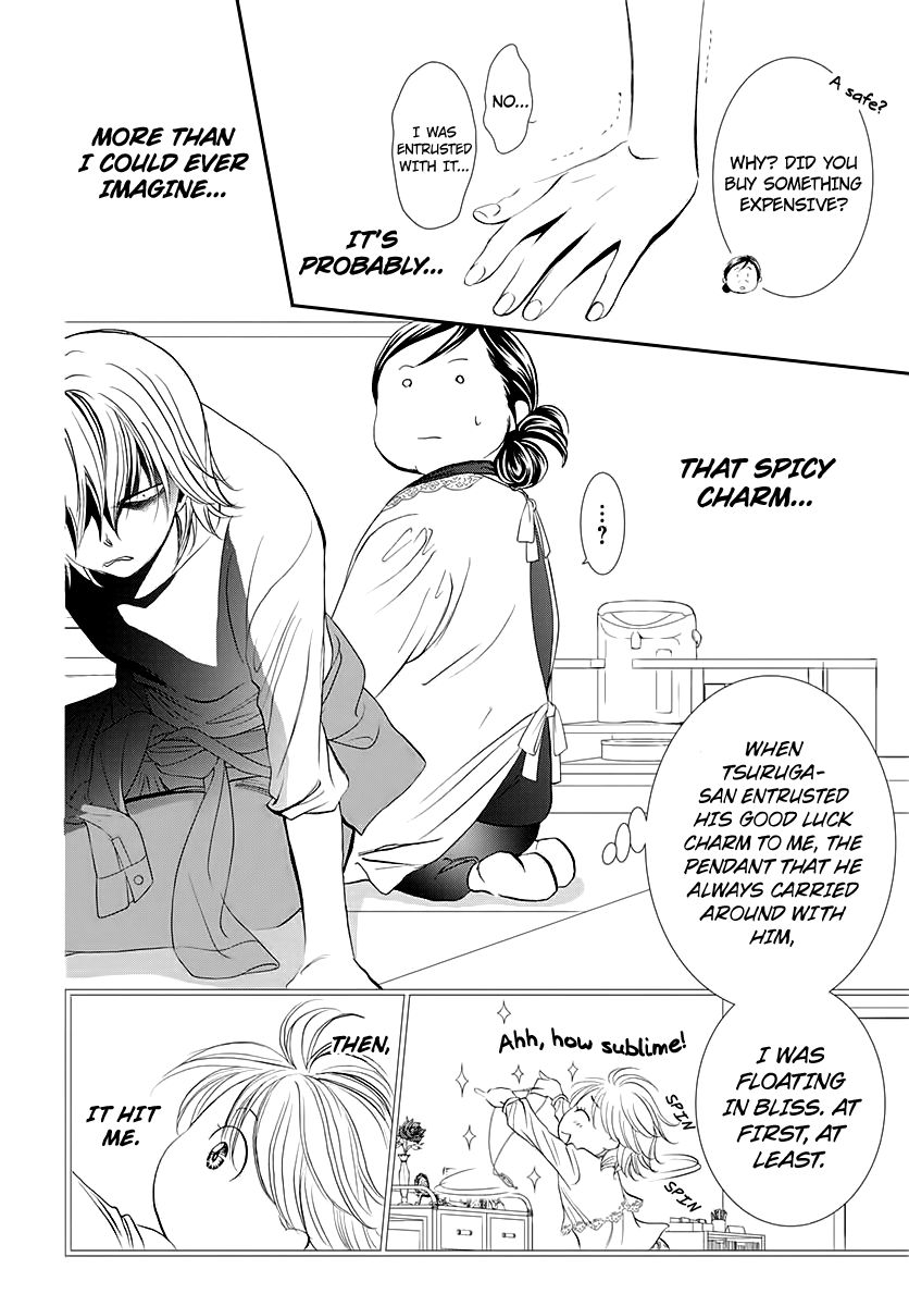 Skip Beat chapter 284 page 5