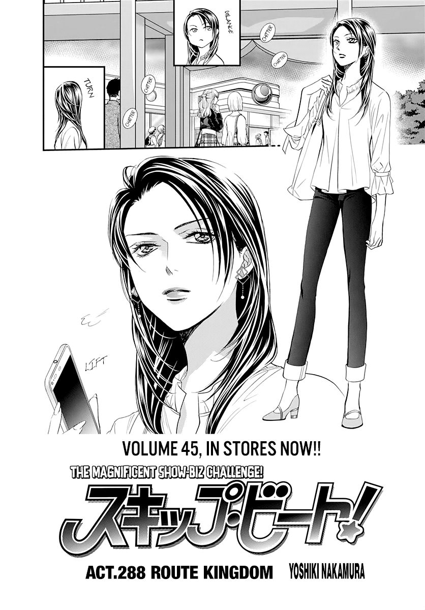 Skip Beat chapter 288 page 1