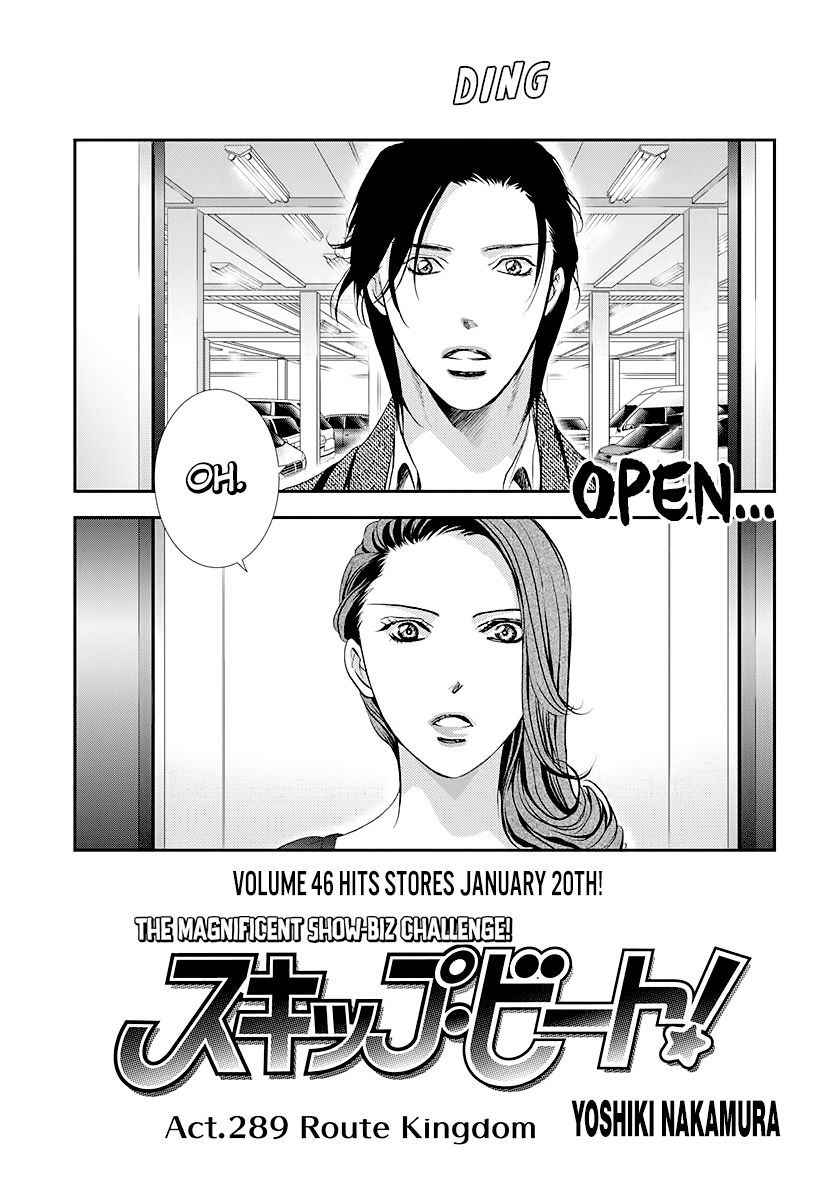 Skip Beat chapter 289 page 1