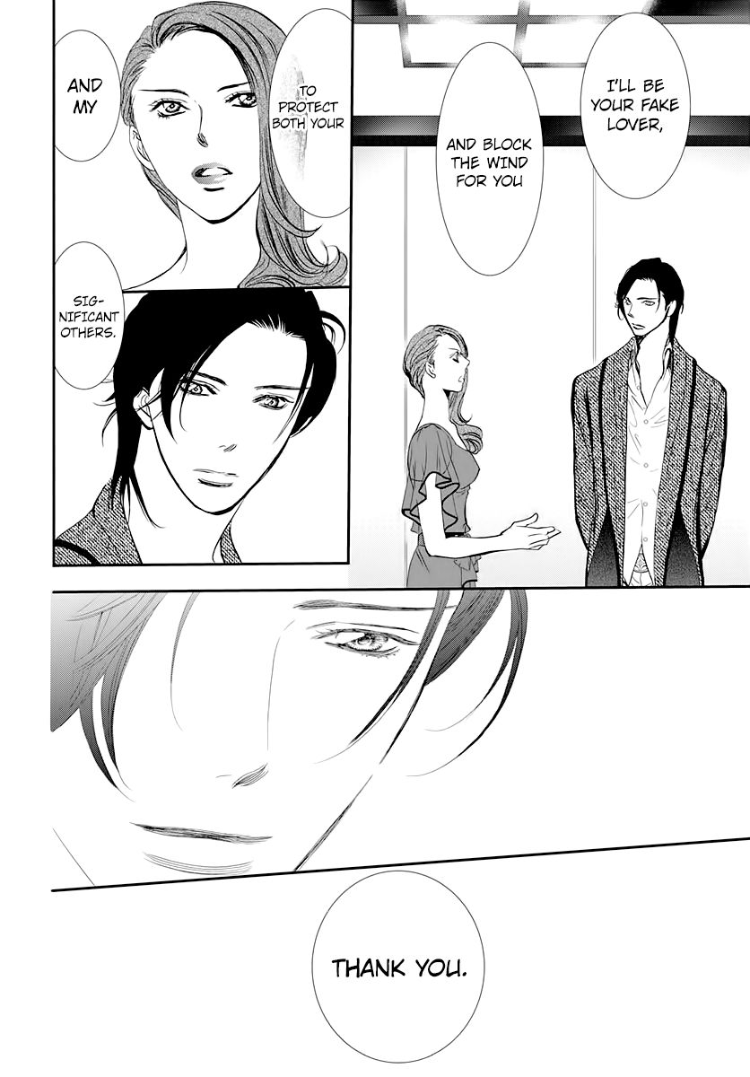 Skip Beat chapter 289 page 8