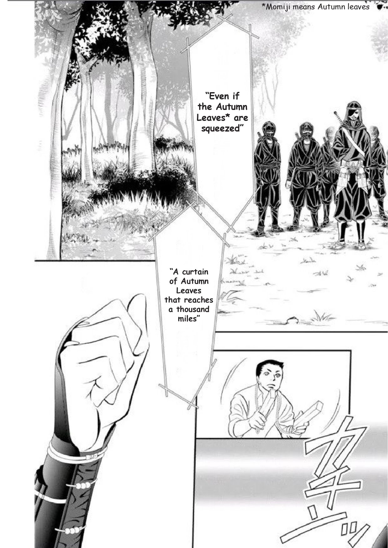 Skip Beat chapter 298 page 5