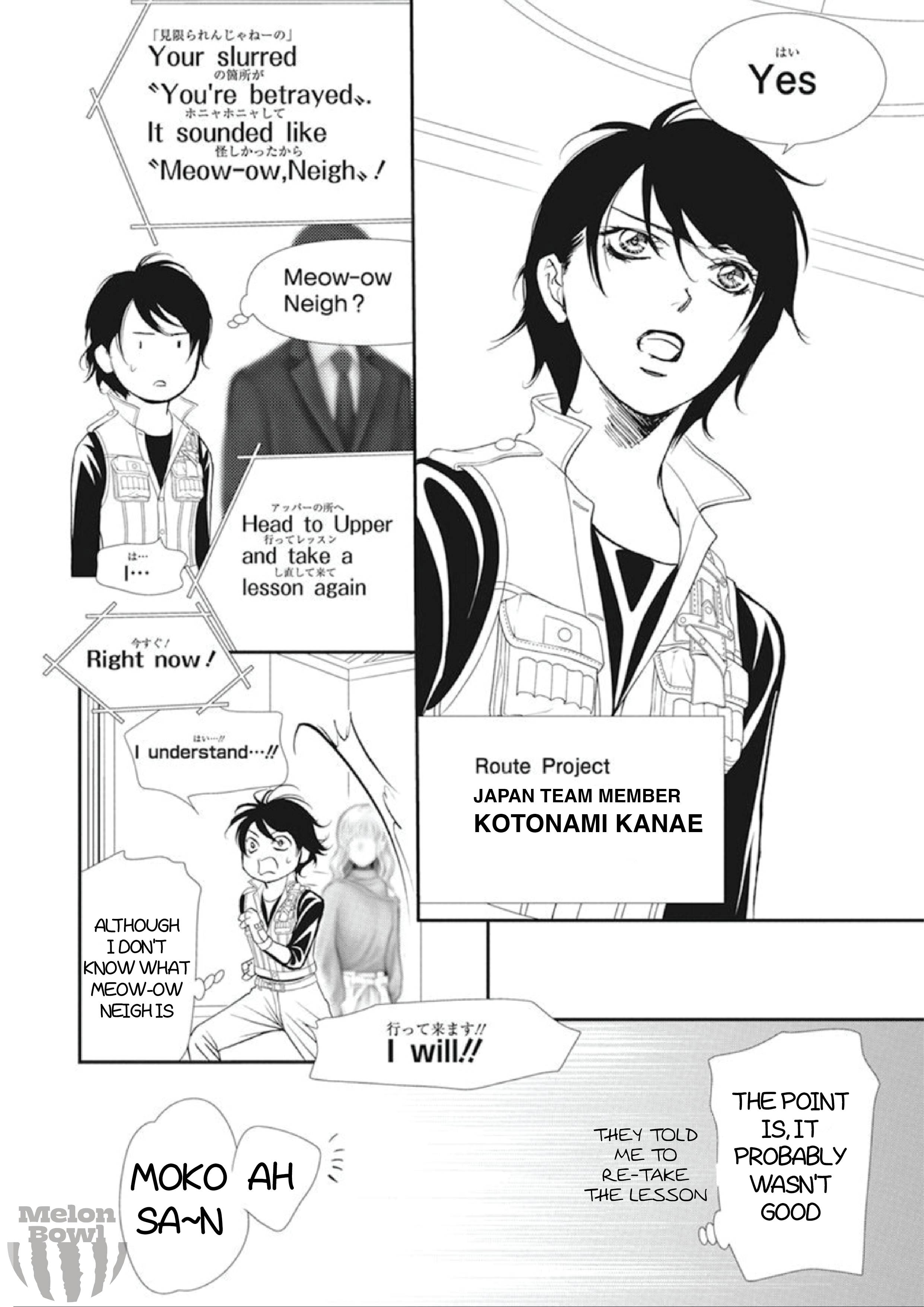 Skip Beat chapter 305 page 11