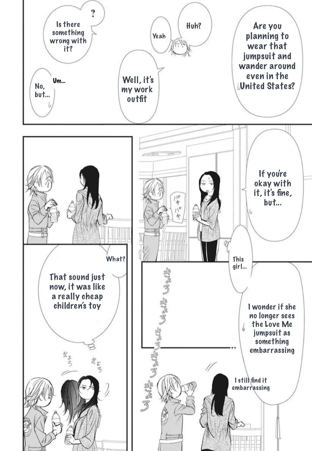 Skip Beat chapter 314 page 11